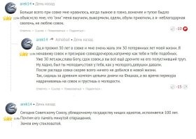 Всё гениальное просто: 25 проблем, решённых своими силами