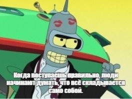 не замечают многие того что все меняется и меняется в лучшую сторону . просто многие уже забыли как это когда все плохо, вот и сравнить не с чем.