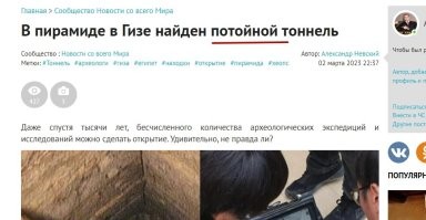 Уже "потойной". Надеюсь, с третьего раза у него получится