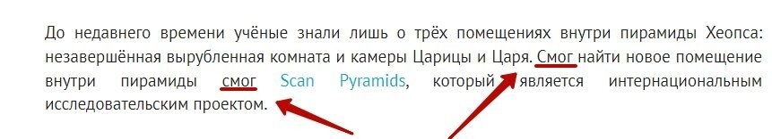 Тут вот ещё фуфлология. И почему "царя и царицы" с большой буквы? Это не имена собственные. 

Ничего, не расстраивайся: скоро каникулы закончатся, пойдешь обратно в школу и получишь недостающие знания.