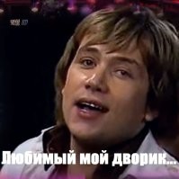 Как он там оказался то?...))  Но двор у них пипец! Похоже новостройка какая-то... еще не благоустроенная.