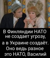Финны начали строить забор на границе с Россией
