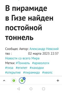 Постойной?