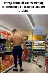 Он???