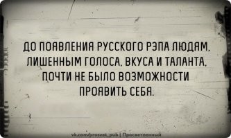 Рэпер из московского лейбла Black Star избил прохожего и получил полтора года колонии