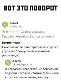 Нормальные технические вопросы при покупке. Как диаметр дисков при покупке машины и вопрос, а есть ли блокировка сигнала ремня и антирадар