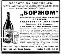 Помнится в нулевые приставку НАНО добавляли тоже куда ни попадая. Вспоминаю передачу, где какой то анрарий приспособил фекалтный насос к баку для перекачки жидких кормов в коровнике и сказал, что это современные био и НАНО технологии.