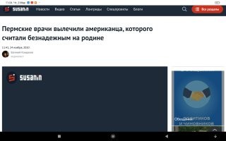 В США совравшую про страховку женщину со сломанной ногой и инсультом выгнали из больницы