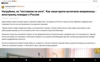 В США совравшую про страховку женщину со сломанной ногой и инсультом выгнали из больницы