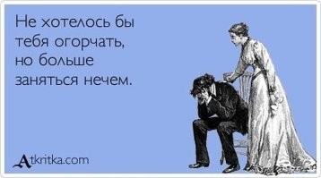 Если с вами расстались, значит вы просто перестали нравиться человеку. А причину уже найдут любую, от того что вы сёрбаете громко когда пьёте чай, до того что у вас дурацкие запонки.
И наоборот, если человек нравится - ему готовы прощать очень многое и закрывать глаза на всякие недостатки.
Так что в статье не причины для расставания, а предлоги.
Увы, так устроена жизнь.  Не думайте, что если человек бросил вас из-за некрасивой причёски, то он к вам вернётся как только вы сделаете новую, красивую стрижку. Это не работает, лучше сконцентрируйтесь на поиске другого партнёра.
