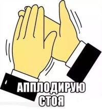 вместо тысячи слов...