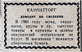 15 вырезок из старинных газет, которые покажут, над чем смеялись наши прадеды