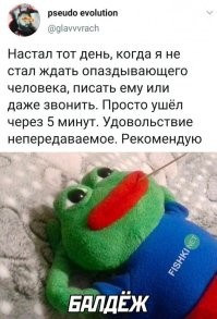 Ты не туда пришел, дурень...