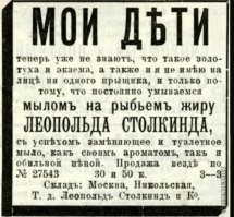 15 вырезок из старинных газет, которые покажут, над чем смеялись наши прадеды