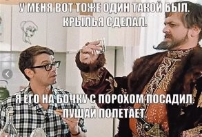 Самые ранние летательные аппараты