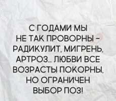 Фотоприколы и&nbsp;прикольные картинки