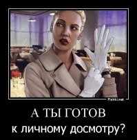 «Жил грешно, а помер смешно»: в США арестовали женщину, которая убила мужика поцелуем