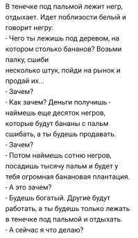 Не залипай в телефон: поучительный ролик для школьников