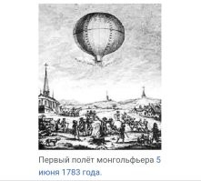 И да, вот самые ранние ЛА: