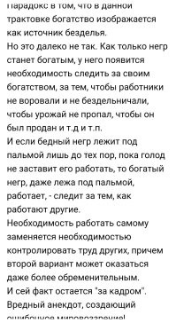 Не залипай в телефон: поучительный ролик для школьников