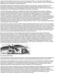 И да, вот самые ранние ЛА: