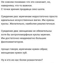 Глупейшие причины расставаний. Женская версия