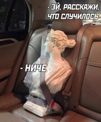 От любви до ненависти — одна чипсина. Девушка сбила парня из-за лакомства