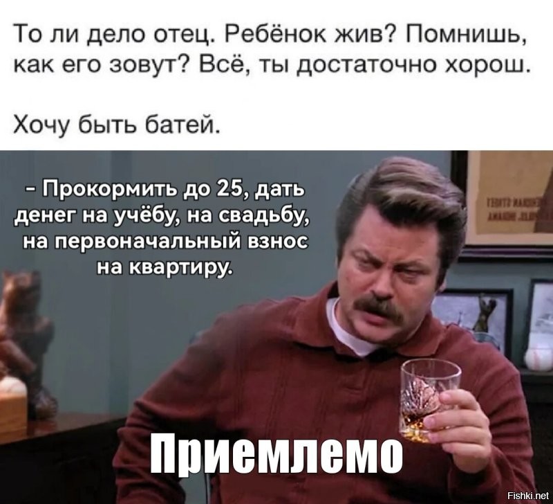 Навеяло...