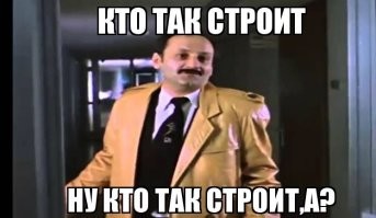 Как живётся в самом узком городе в мире