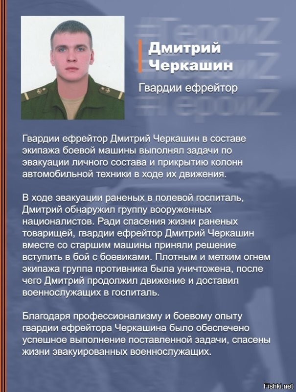 Политическая солянка. Часть 310