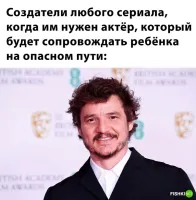 Оберин Мартелл не возился с детьми, он просто трахал всё, что движется