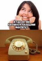 Поколение тиктокеров нашло на свалке телефон и охренели "как сложно" было номер набирать?