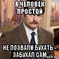 Комментарии и картинки из соцсетей. Свежак за 2 марта