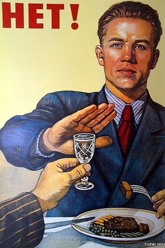 Пытался перерисовать в стиле советского плаката НЕТ, борьбы с алкоголем.
Но нейросеть меня не понимает.
Пятница наверное.