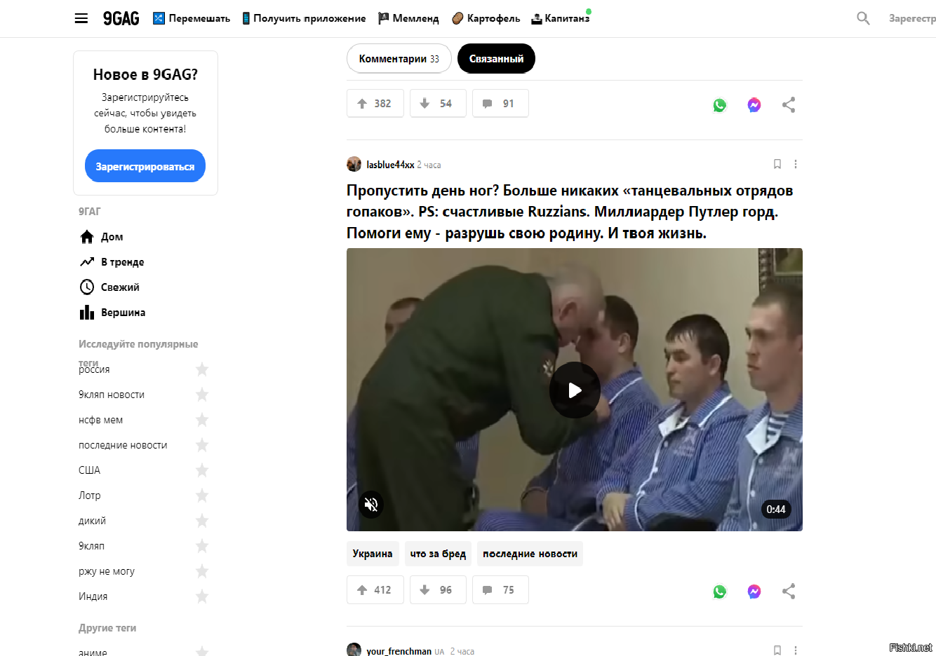 Россия