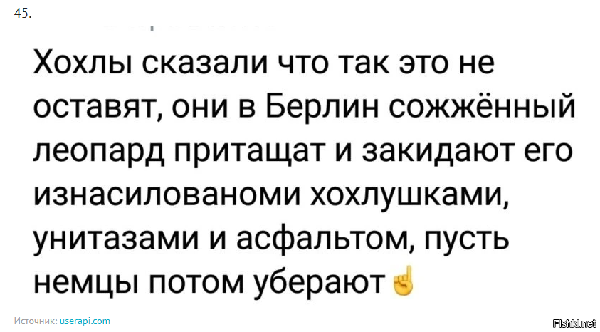 Все вокруг заср.а.ть - это хохлы здорово умеют.
