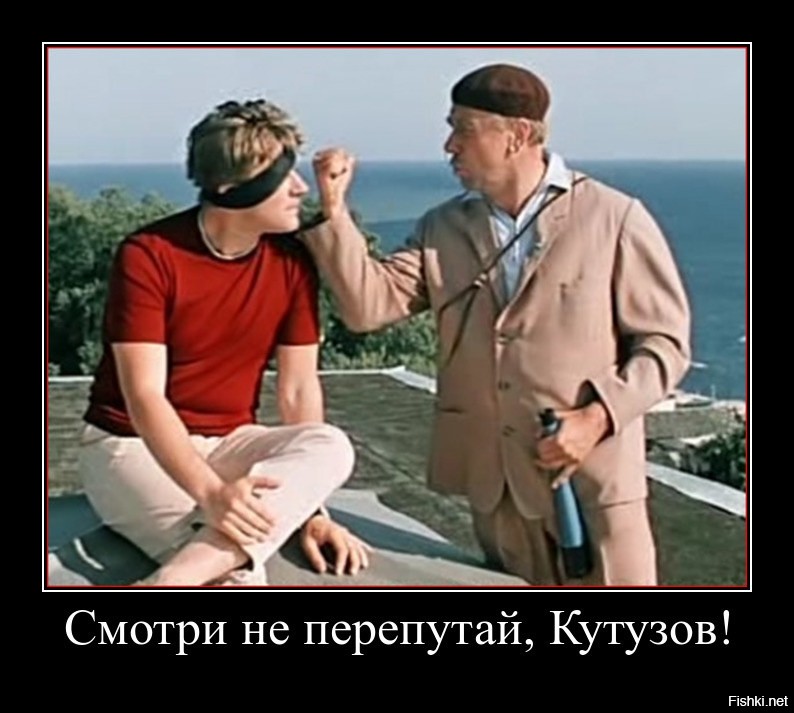 Вы Расчлененку с отЧлененкой не путайте!