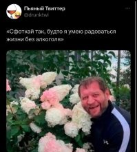 Алкопост на&nbsp;вечер этой пятницы