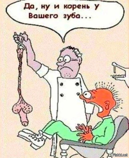 Тут спрашивали, как можно перепутать...