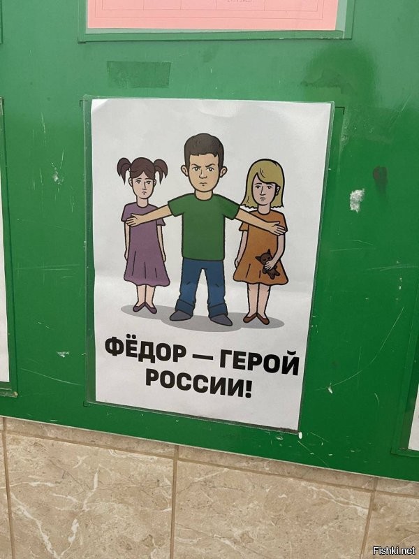 Пишут, уже по всей Брянской области....