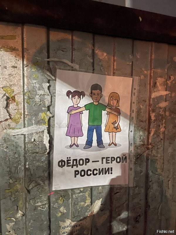 Пишут, уже по всей Брянской области....