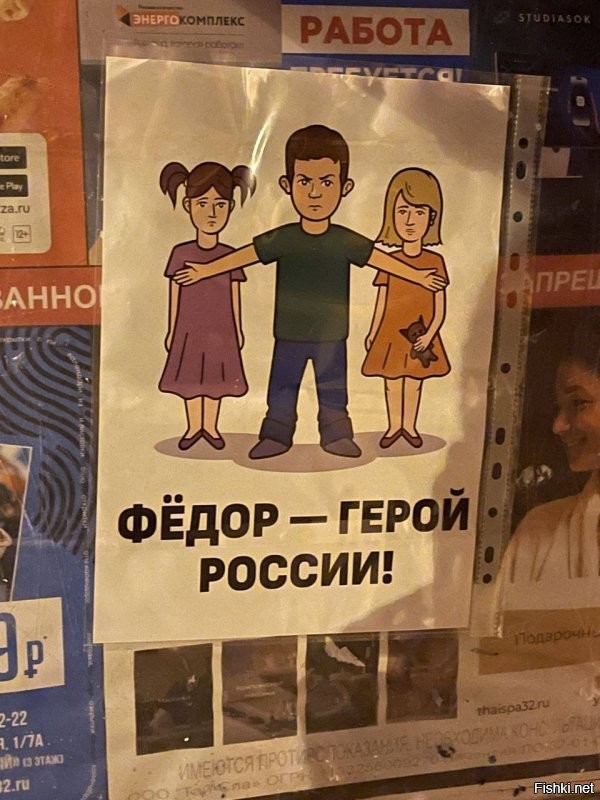 Пишут, уже по всей Брянской области....