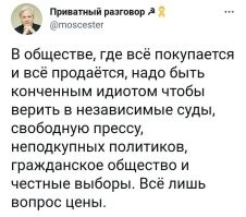 У чиновницы Евгении Васильевой изъяли 5 чемоданов драгоценностей. Как сейчас живет "опальная" госслужащая?