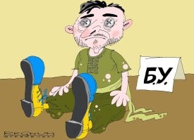 Ппц хлопцу. По максимуму получит лично по приказу зеленого клоуна. Столько дури выкинул...