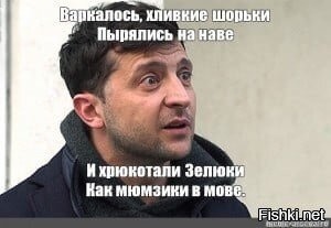 Если нет мозгов, то как же он может, говорить? Он и друзей себе подобрал, таких же. "Родственные души" и по уму, братья....