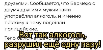 Полиция изъяла 800-летнюю мумию у перуанца, считавшего её своей девушкой
