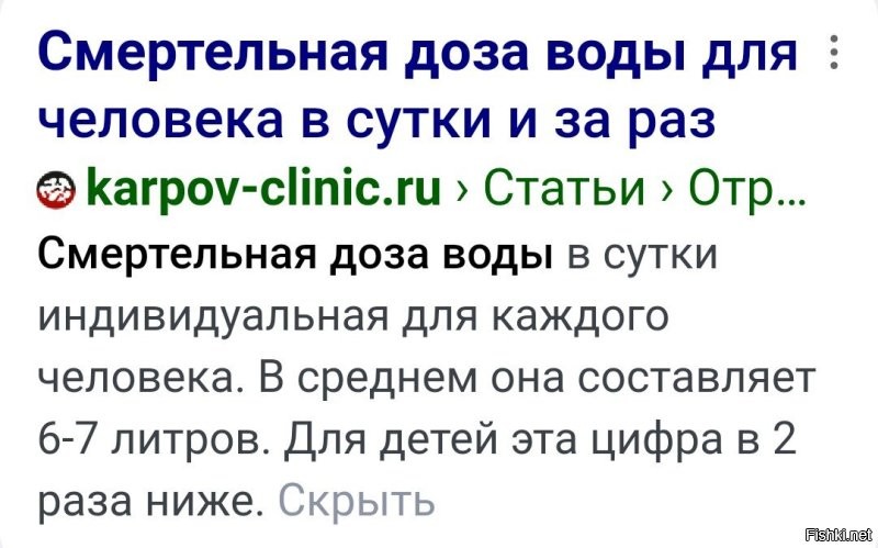 "Печеньки несвежие были... " (с)