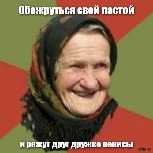 В Италии хирург по ошибке отрезал пациенту пенис