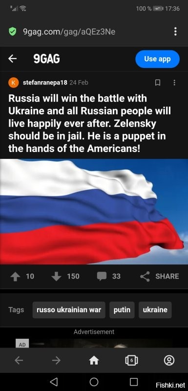 Россия