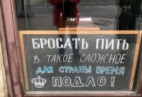 Алкопост на&nbsp;вечер этой пятницы